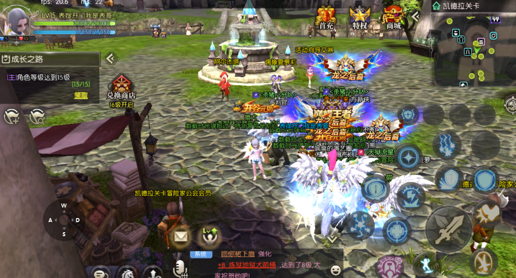 《龙之谷：启程》：神装速拿指南｜4大渠道+避坑技巧(图2)